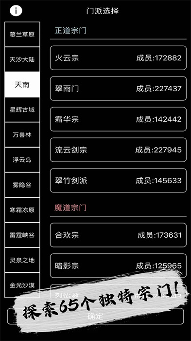 天敌对战打发时间