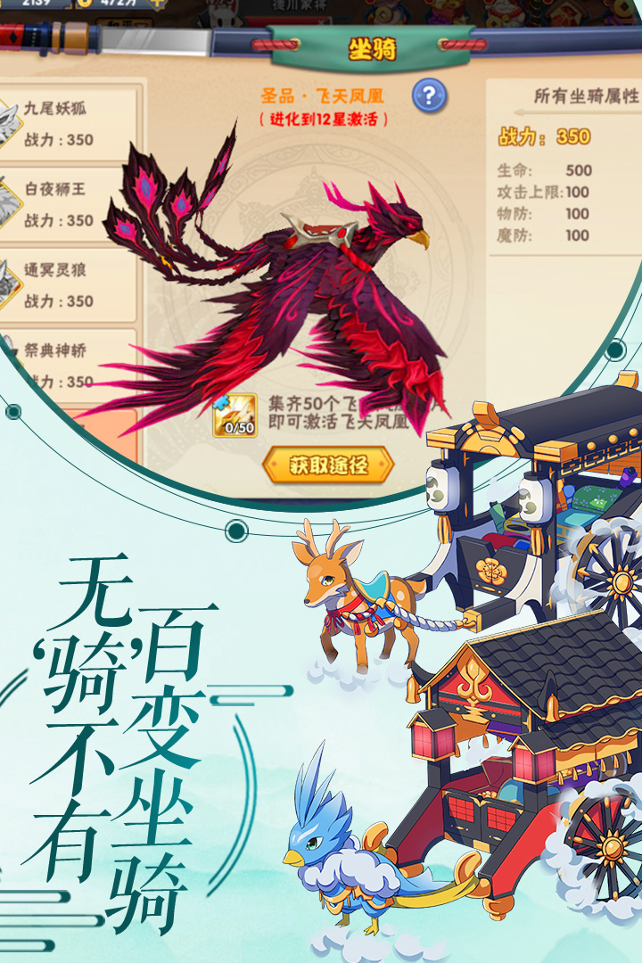 刺客天下小米版_截图2