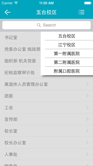 南京医科大学