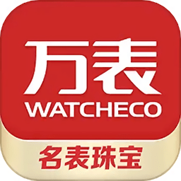 万表全球名表