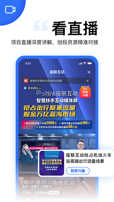 天九老板云_截图1
