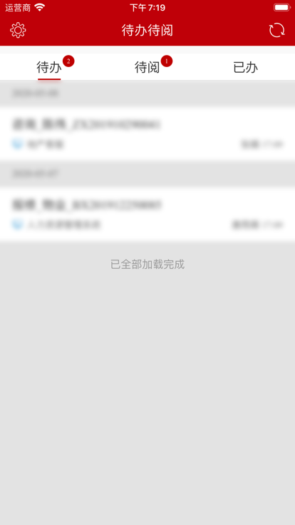 合作方