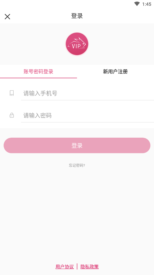 兔享惠