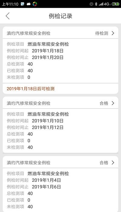 司机城