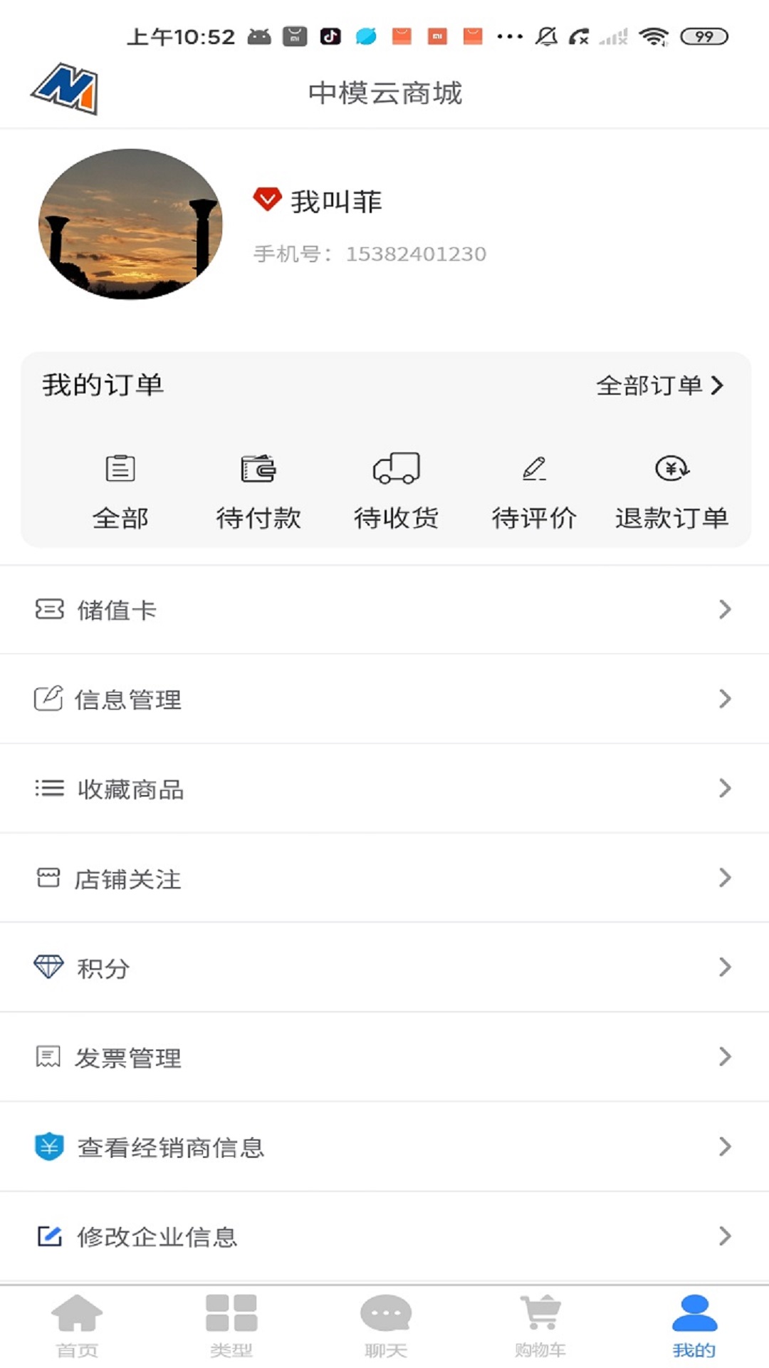 云商城_截图1