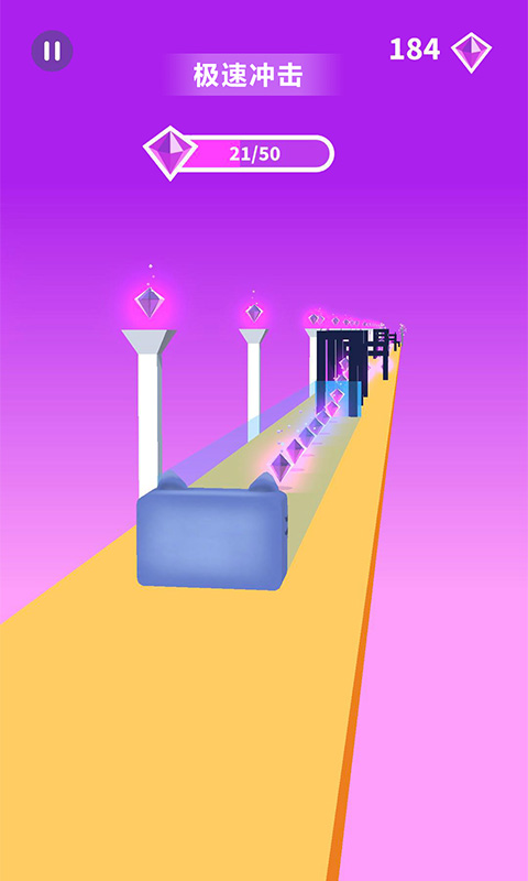 保护方块_截图3