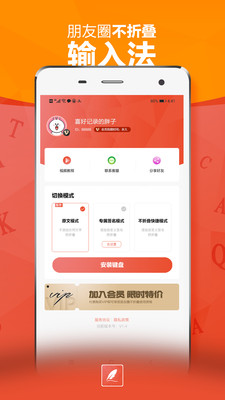 不折叠朋友圈_截图2