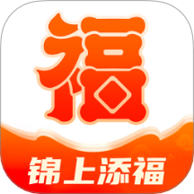 添福