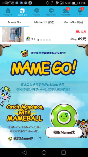 m18麦网