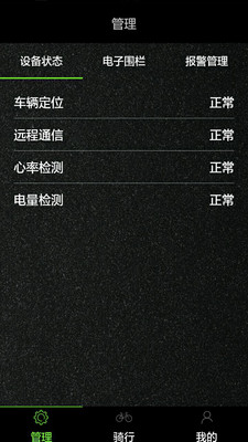 碳号_截图2