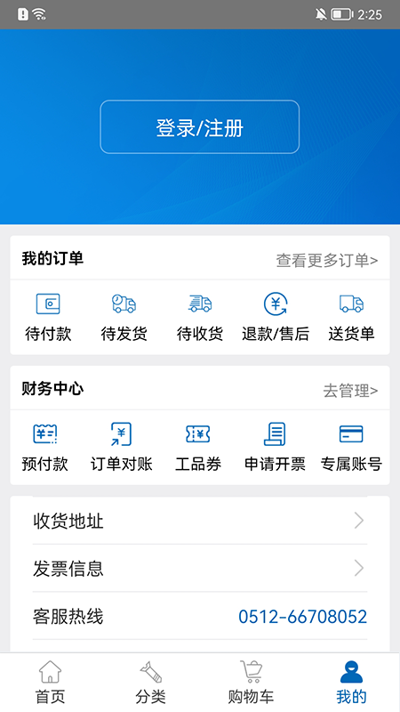 品一_截图1