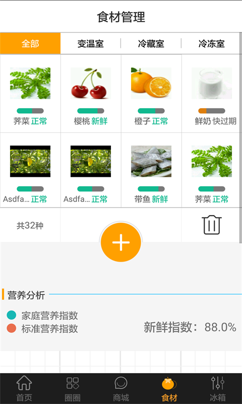 馨小厨
