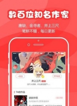 为炉悦读