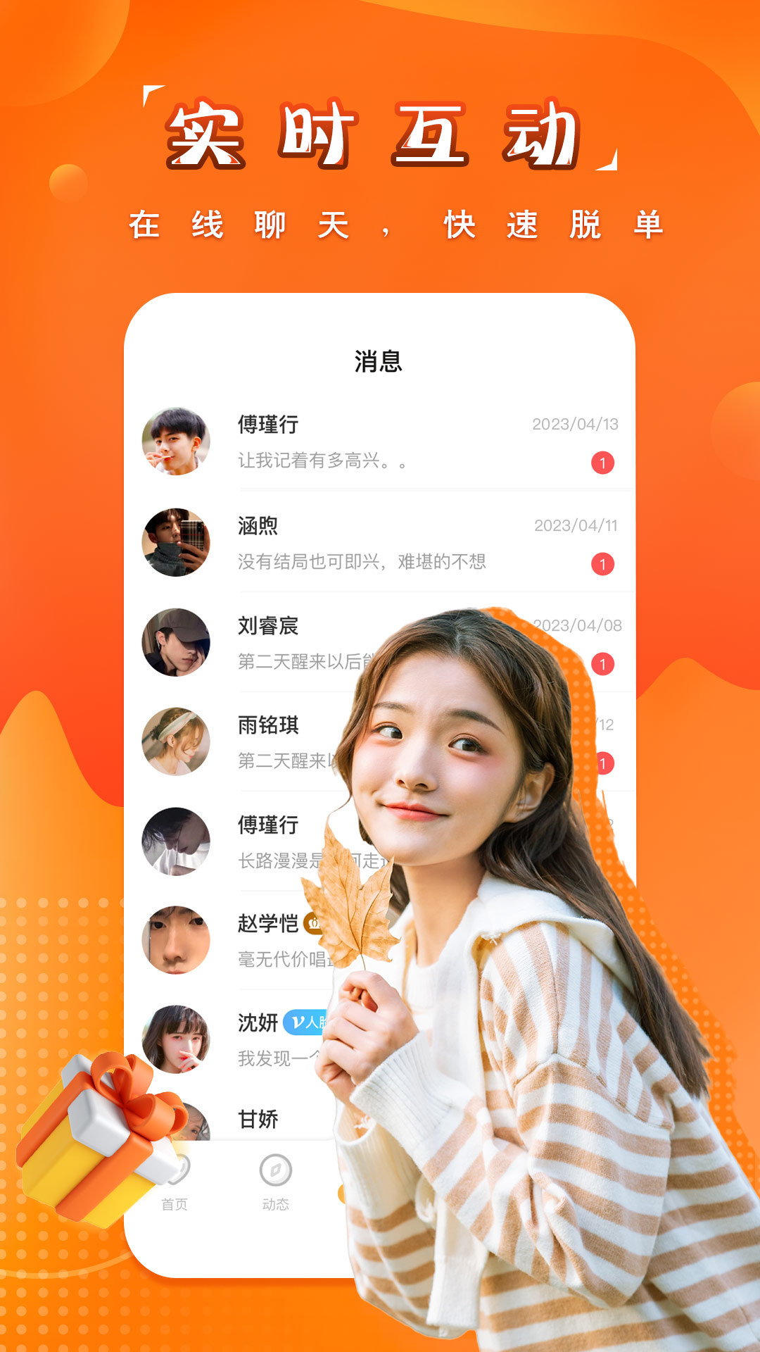 糖果