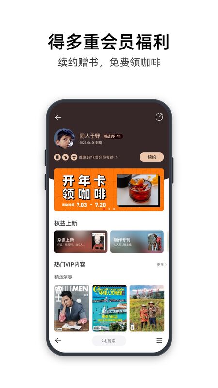 葫芦时刻极速版