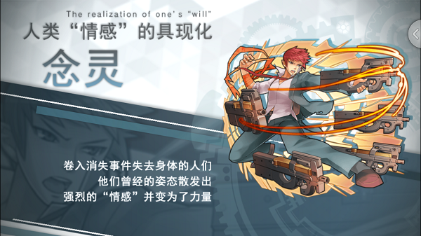 消灭都市2