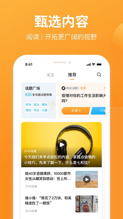 有讲
