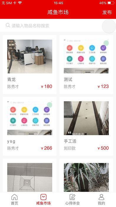ai装修