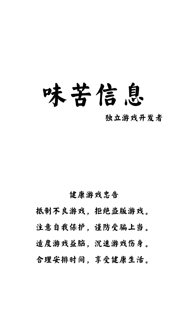 剑客传奇