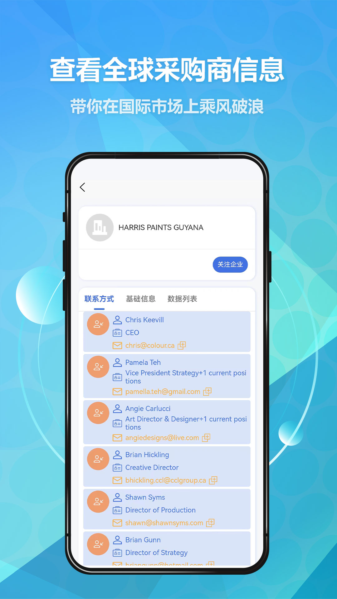 贸_截图4
