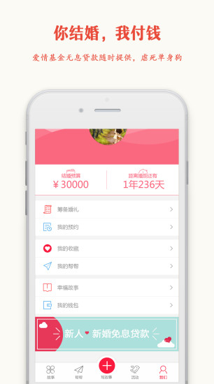 新人帮帮