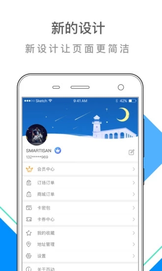 百动