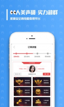 带鱼电竞