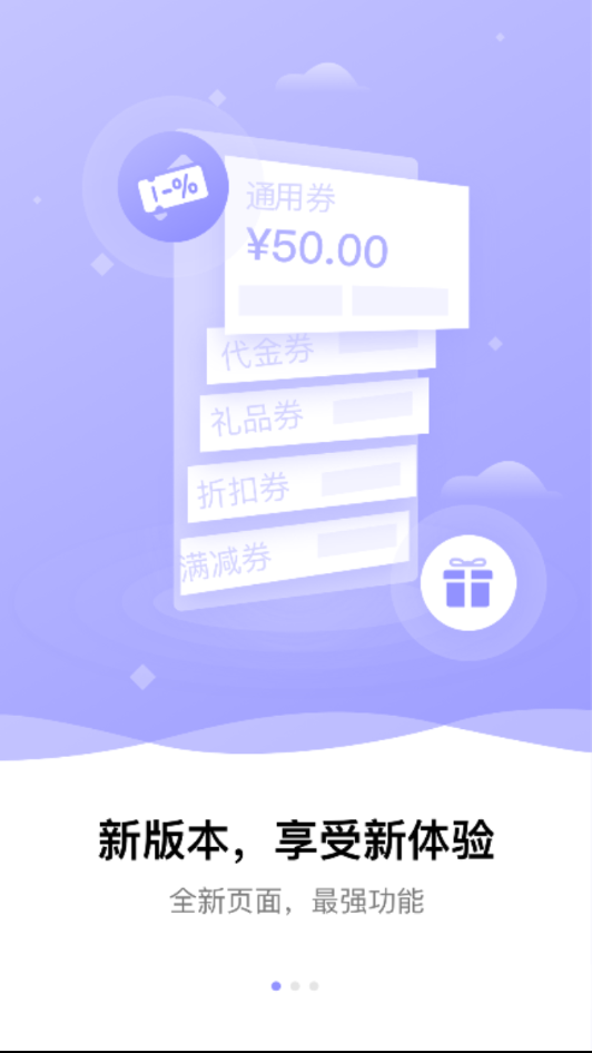 家服网_截图2