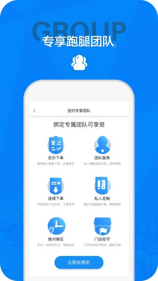 找跑跑