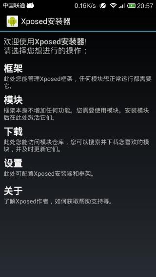 智能分屏_截图2