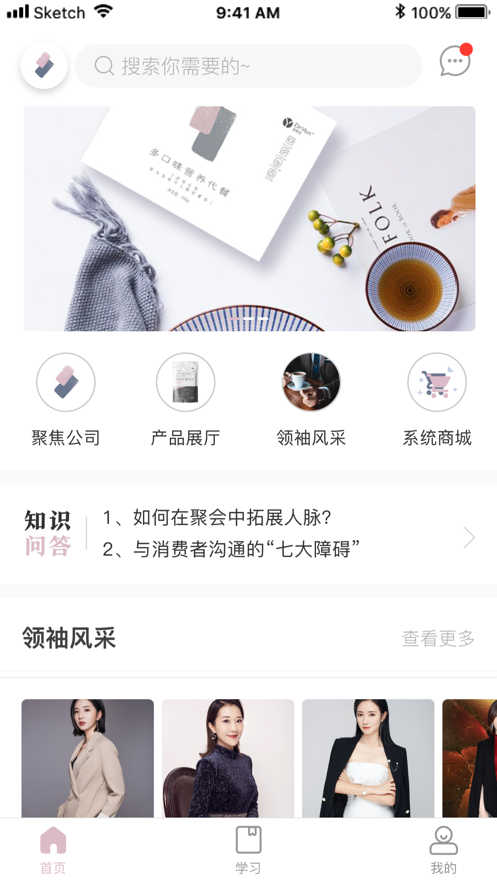 燕教授_截图2