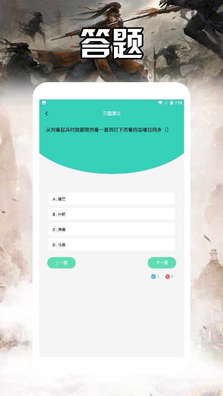 书城阅读_截图2