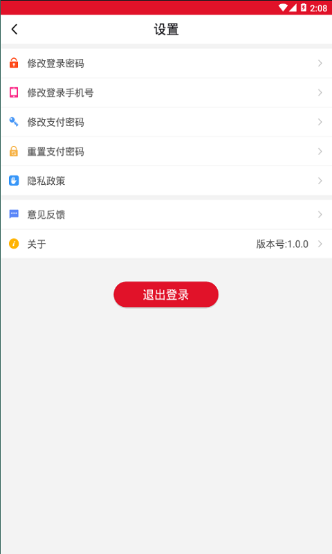 安pos