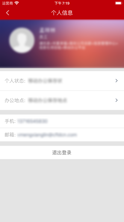 合作方