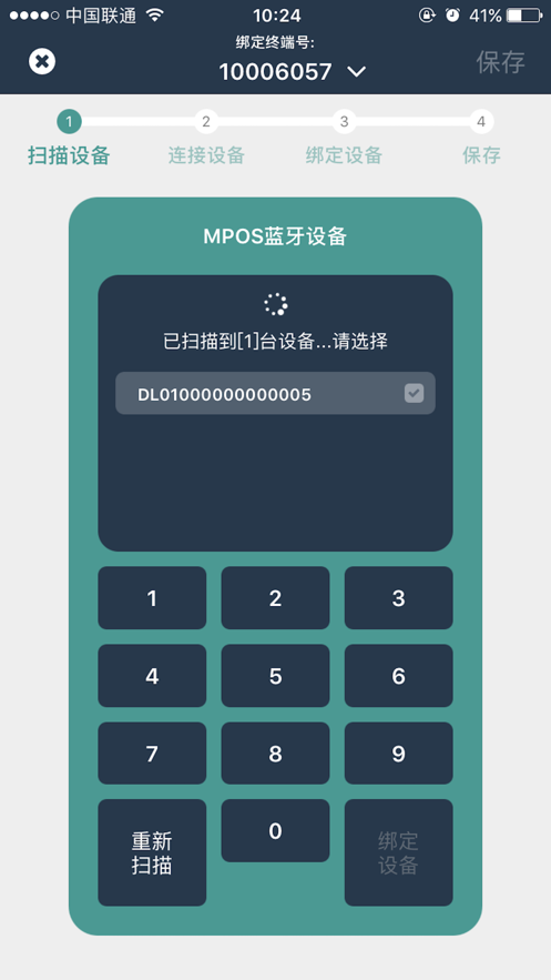 中金秒刷