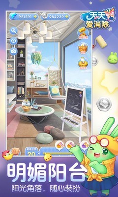 天天爱消除阿童木版