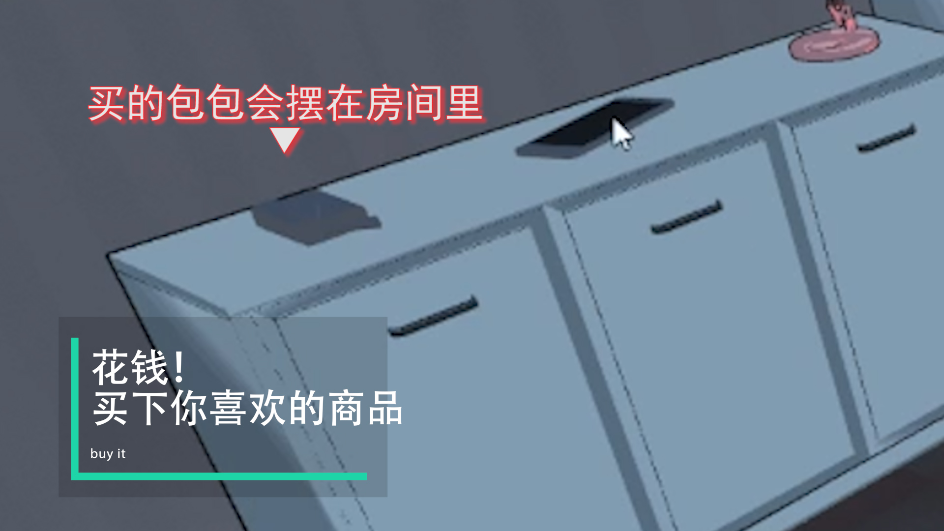 我的钱呢