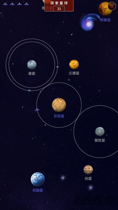 楚天行手游