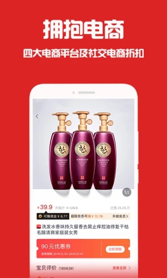 淘个个创业版_截图3