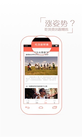 味库_截图2