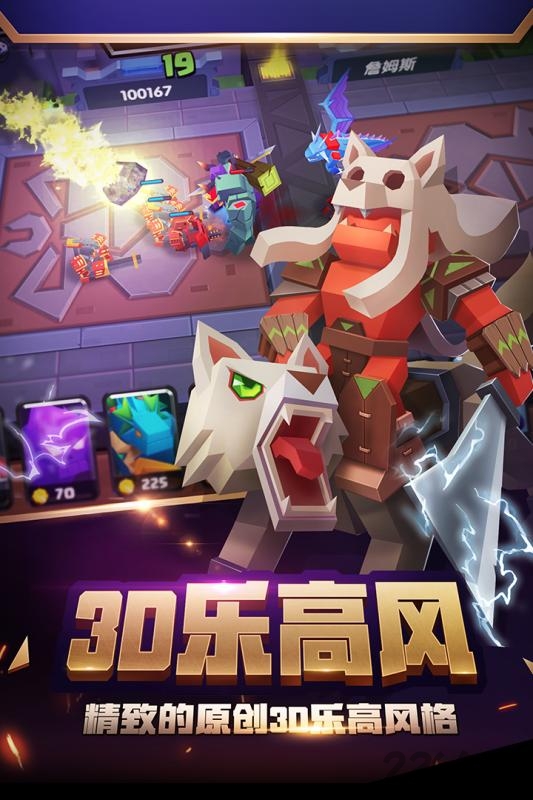 战就战手游