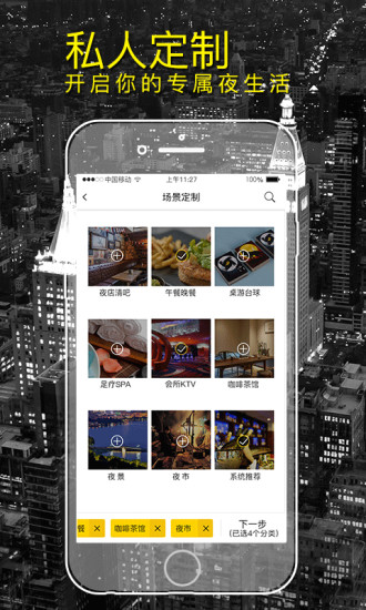 氧氧_截图2