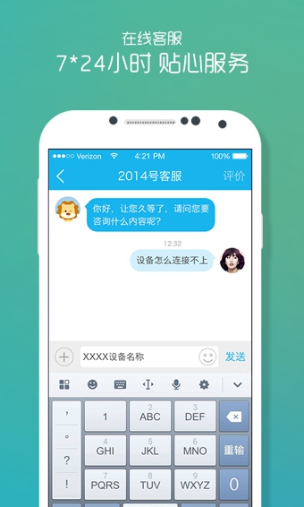 苏宁云