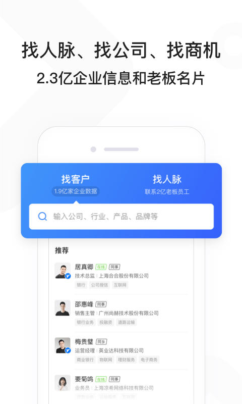 早稻