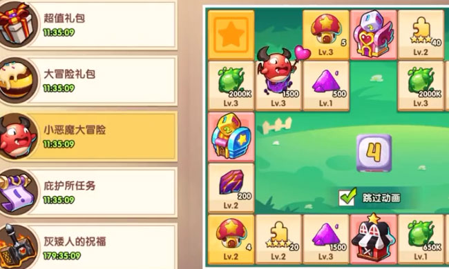 放置奇兵百度版
