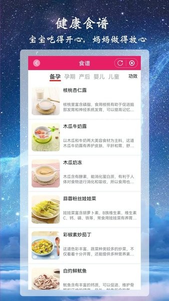 取名起名大全