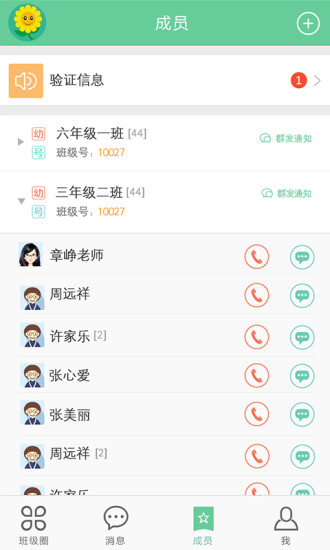 爱葵花