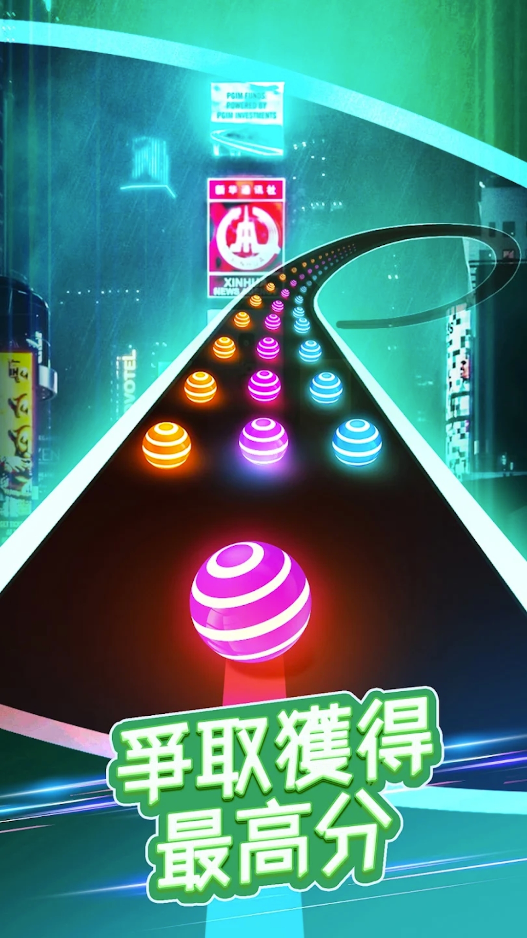 欢乐小球跳跳_截图2