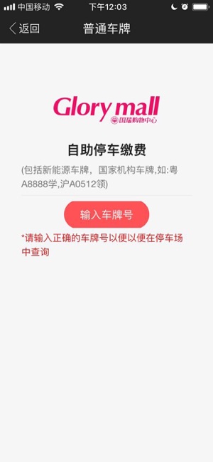 国瑞商业