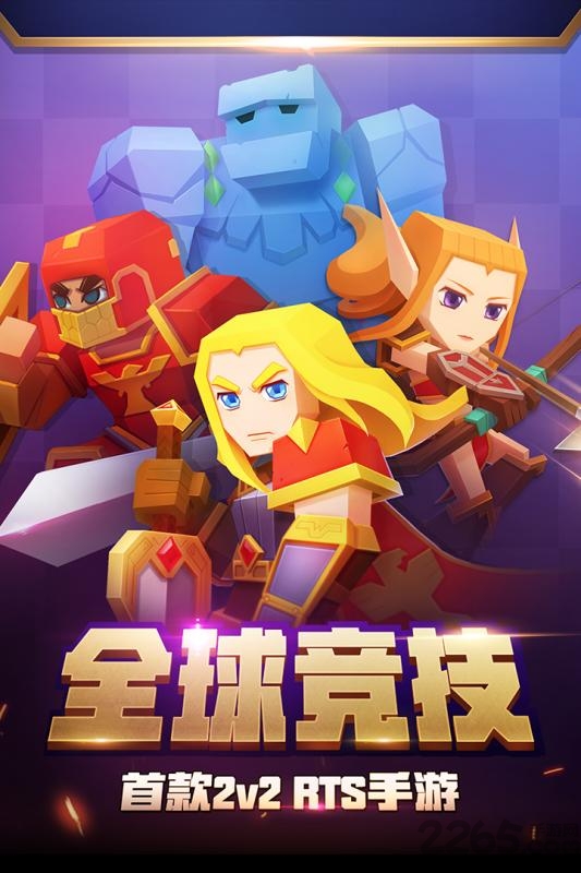 战就战手游